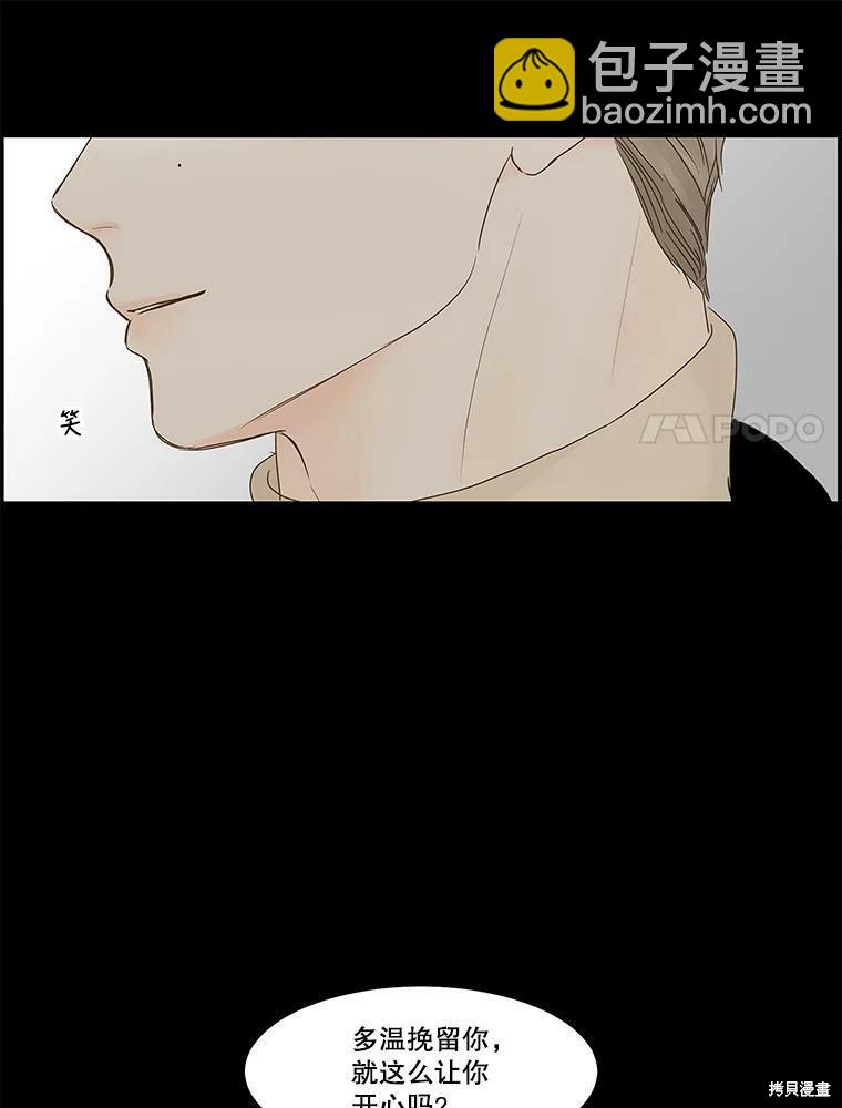 第68话52