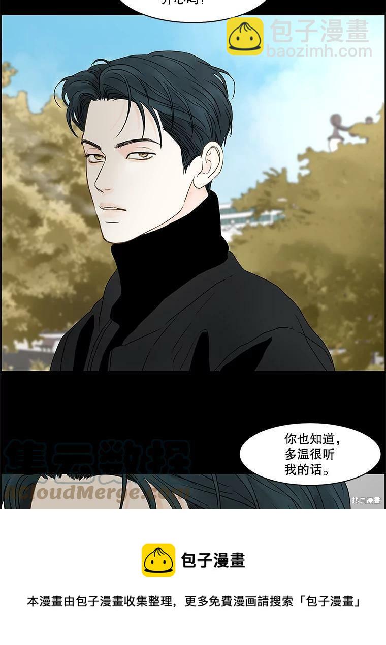 第68话53
