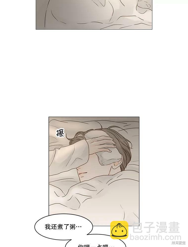 第68话66