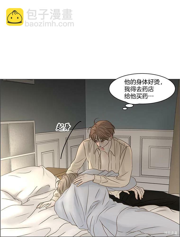第68话7