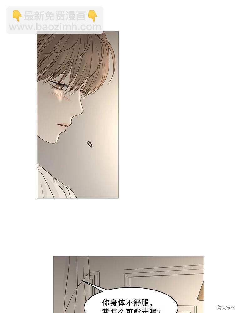 第68话70
