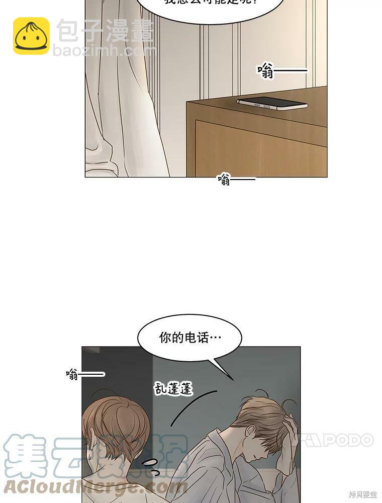 第68话71