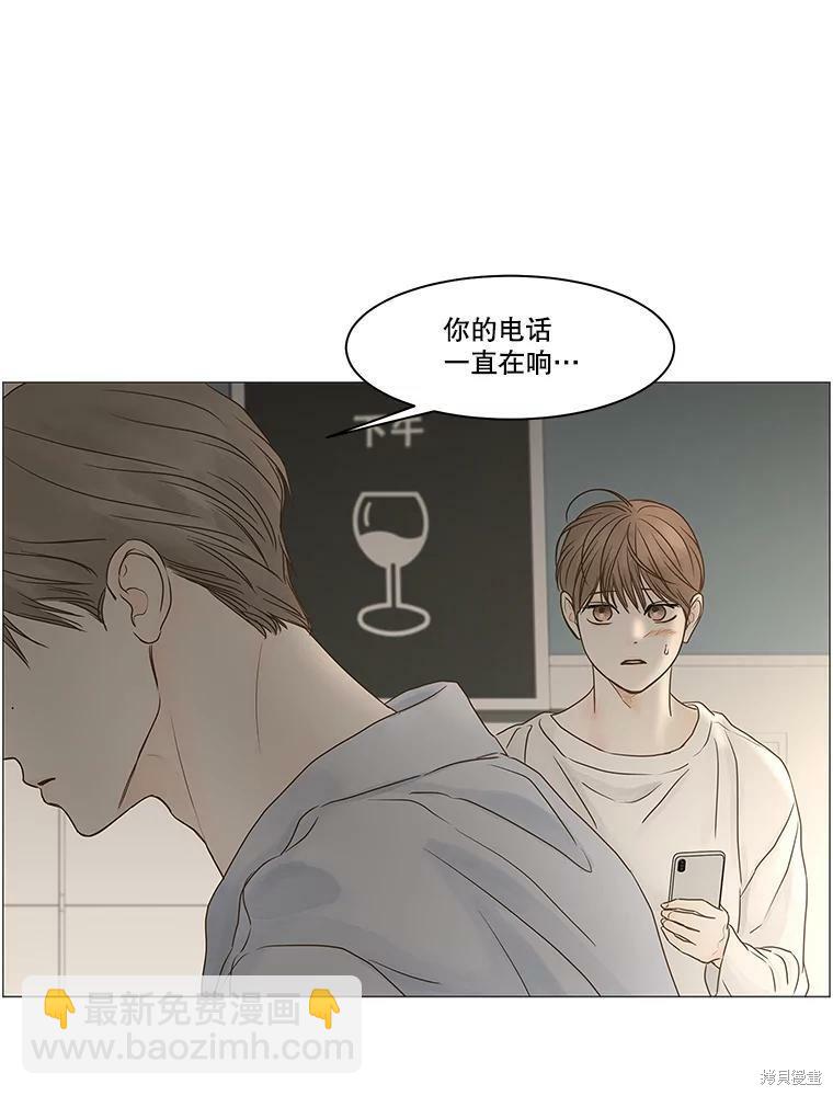 第68话73