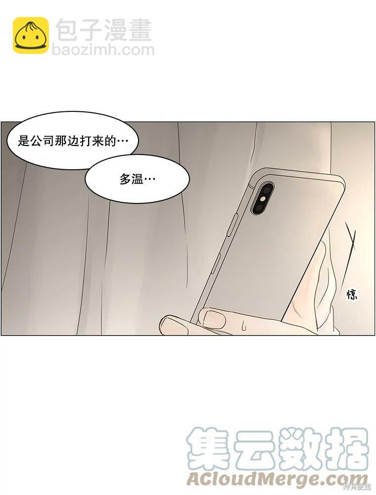 第68话74