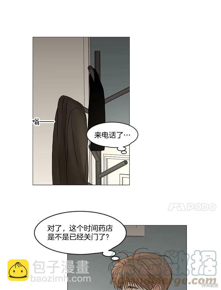 第68话9