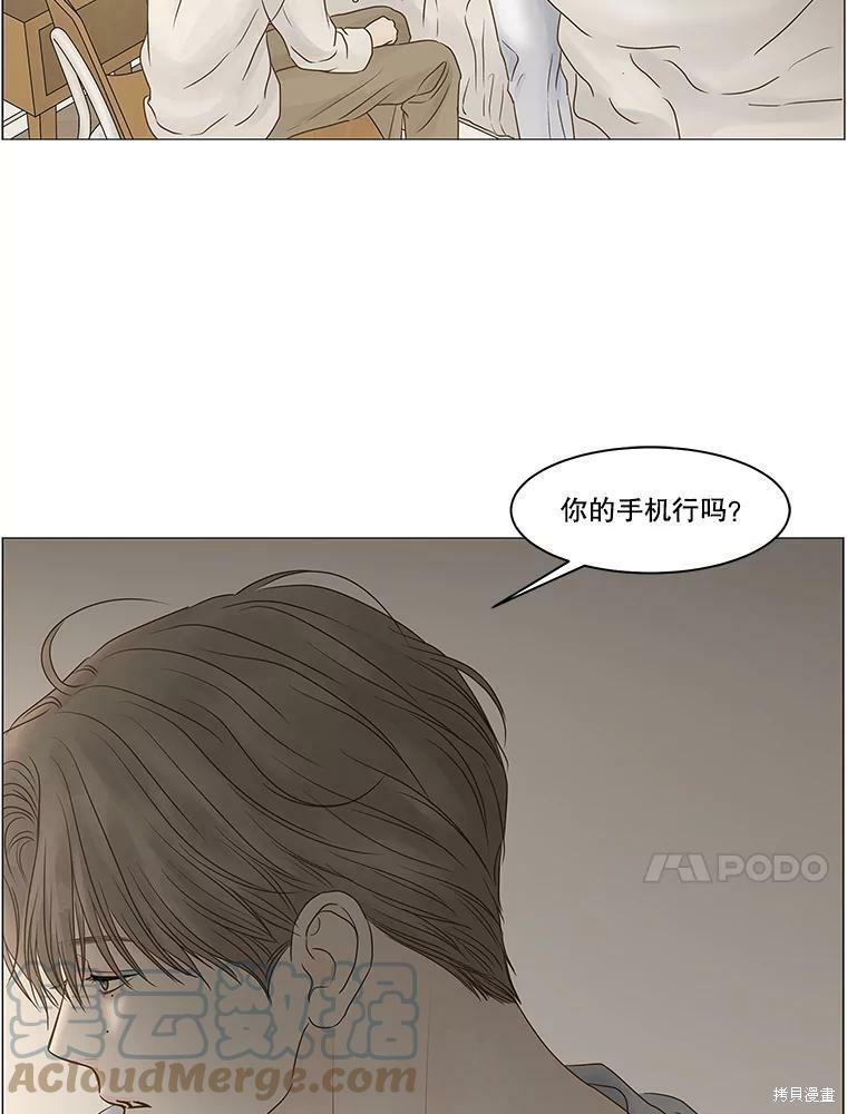 第69话1