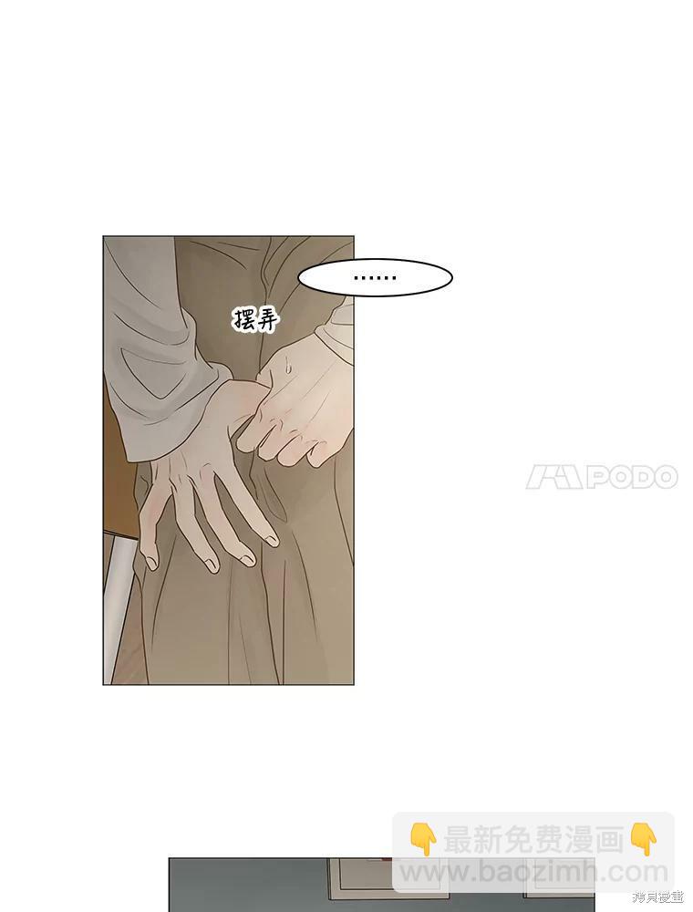 第69话11