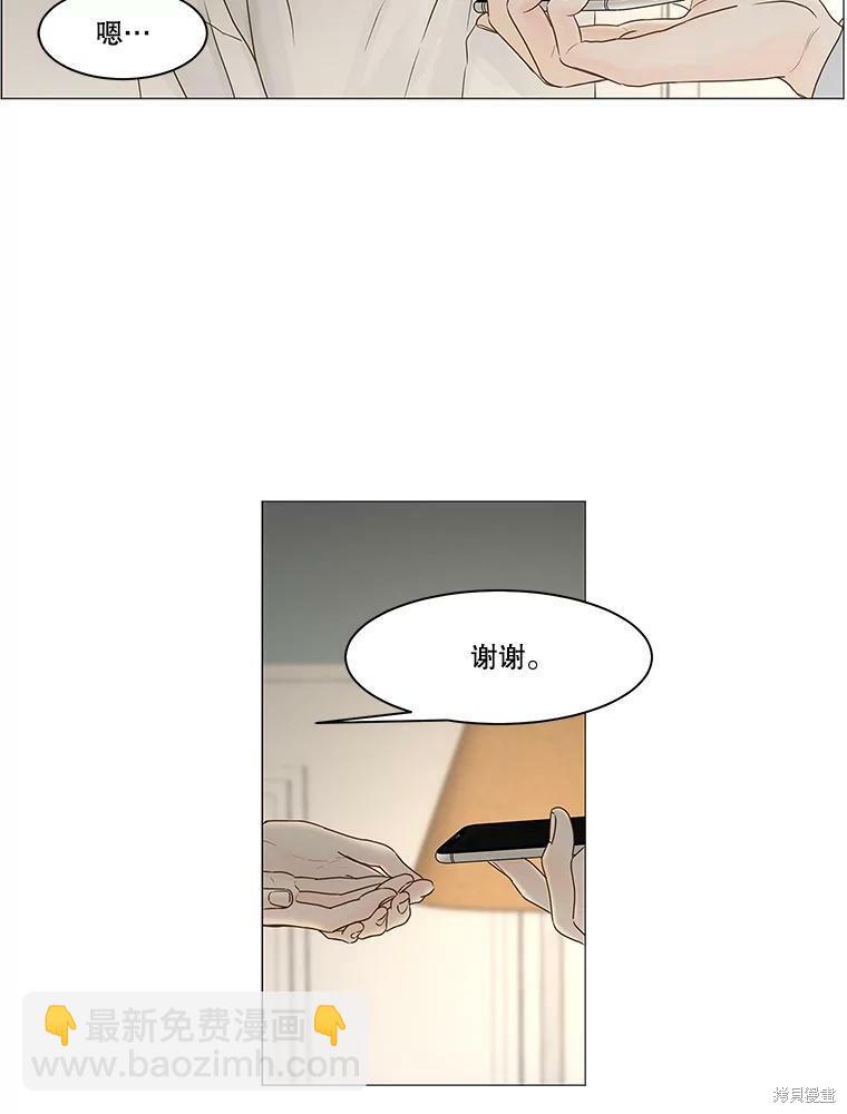 第69话17