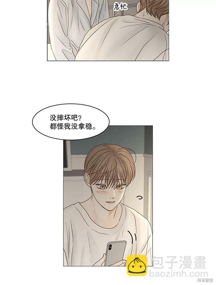 第69话23