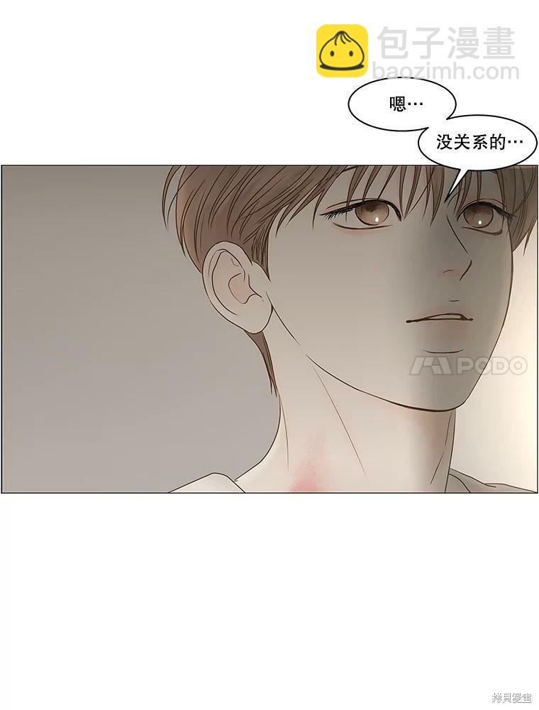 第69话24