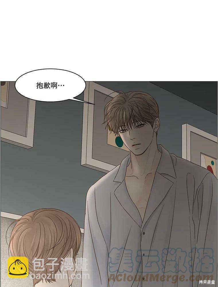 第69话25