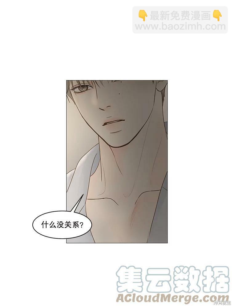 第69话28