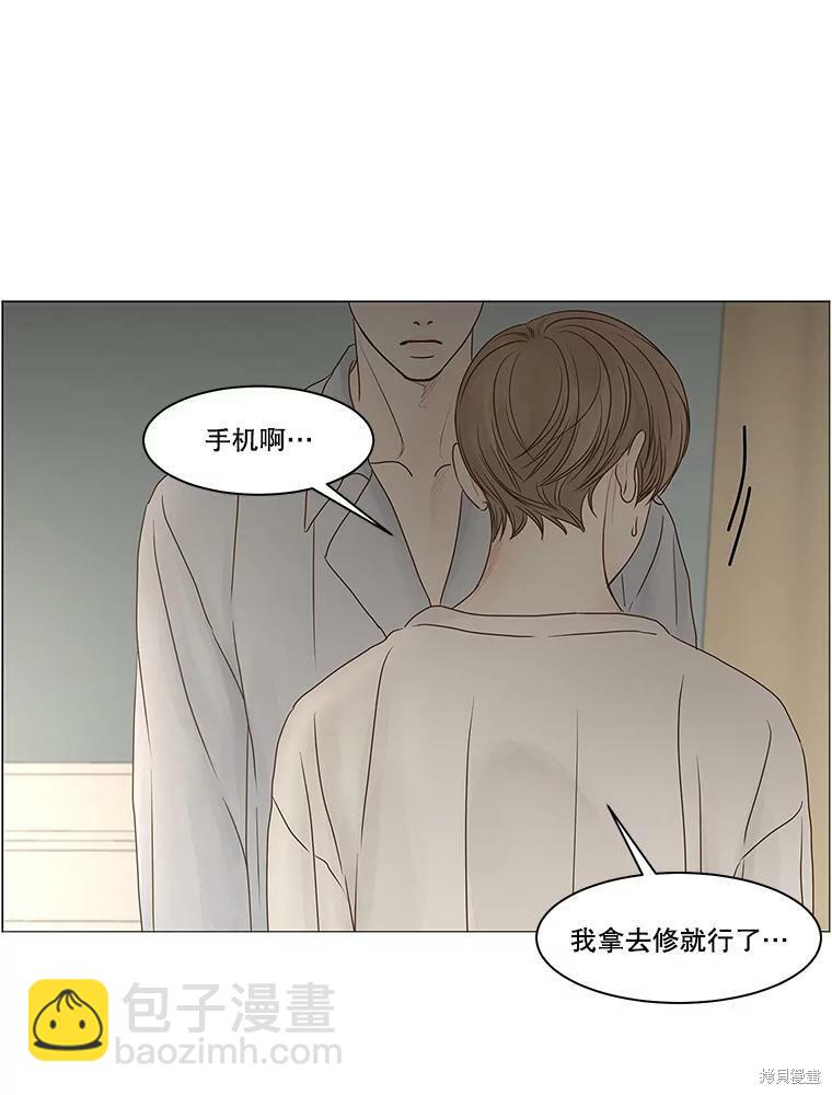 第69话29