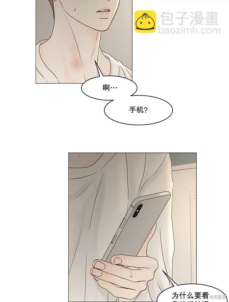 第69话3