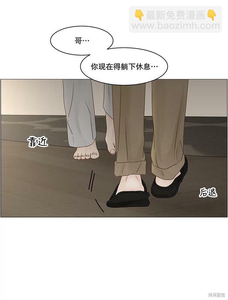 第69话30