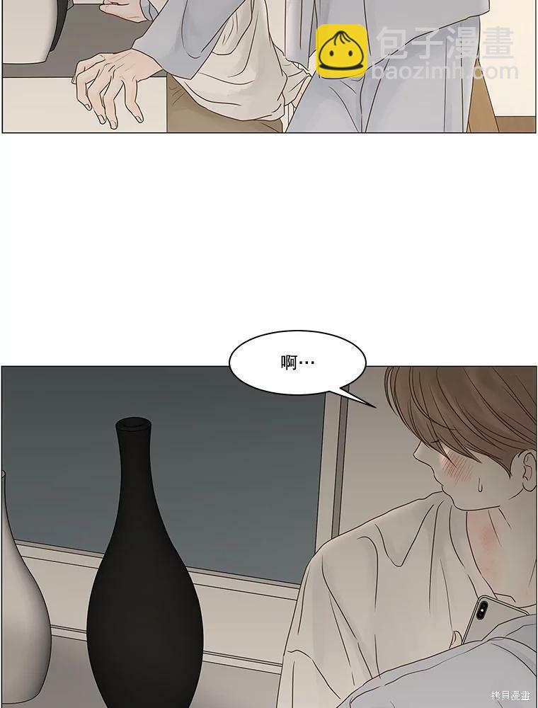 第69话33