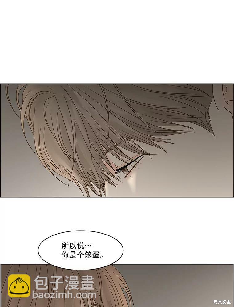 第69话36