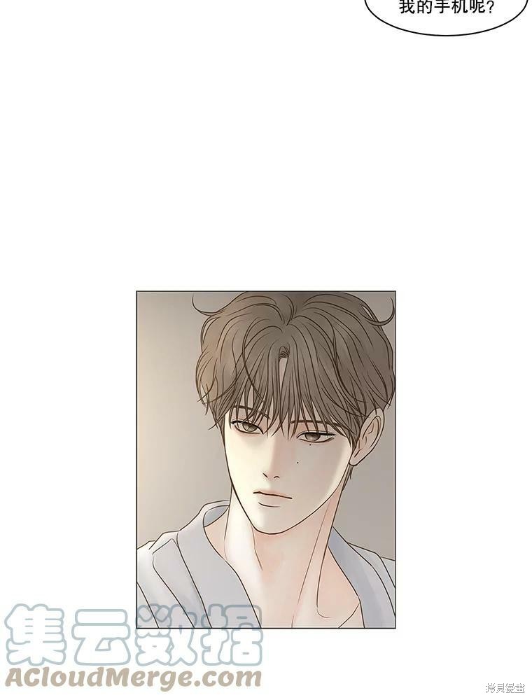 第69话4