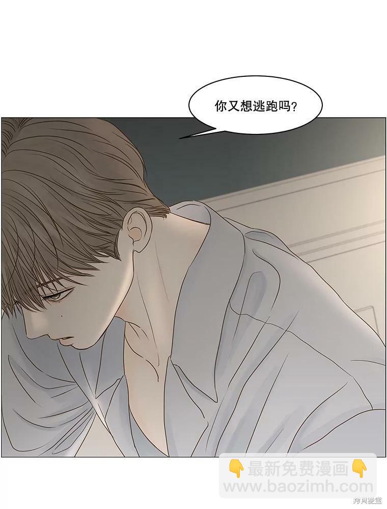 第69话41