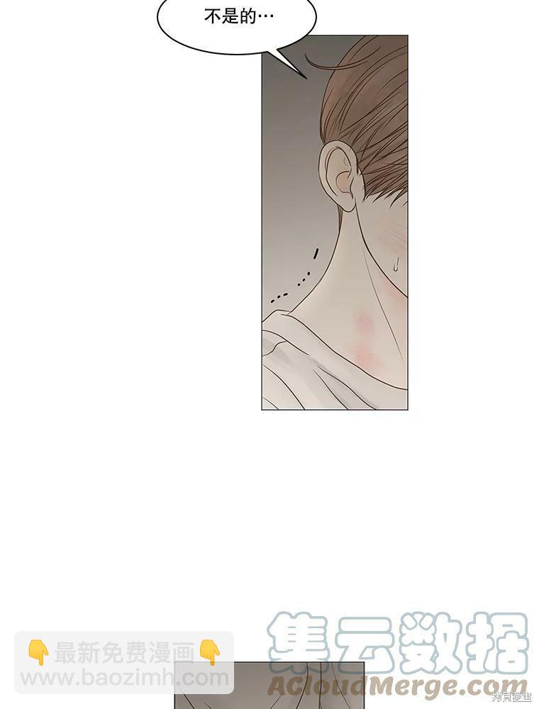 第69话43