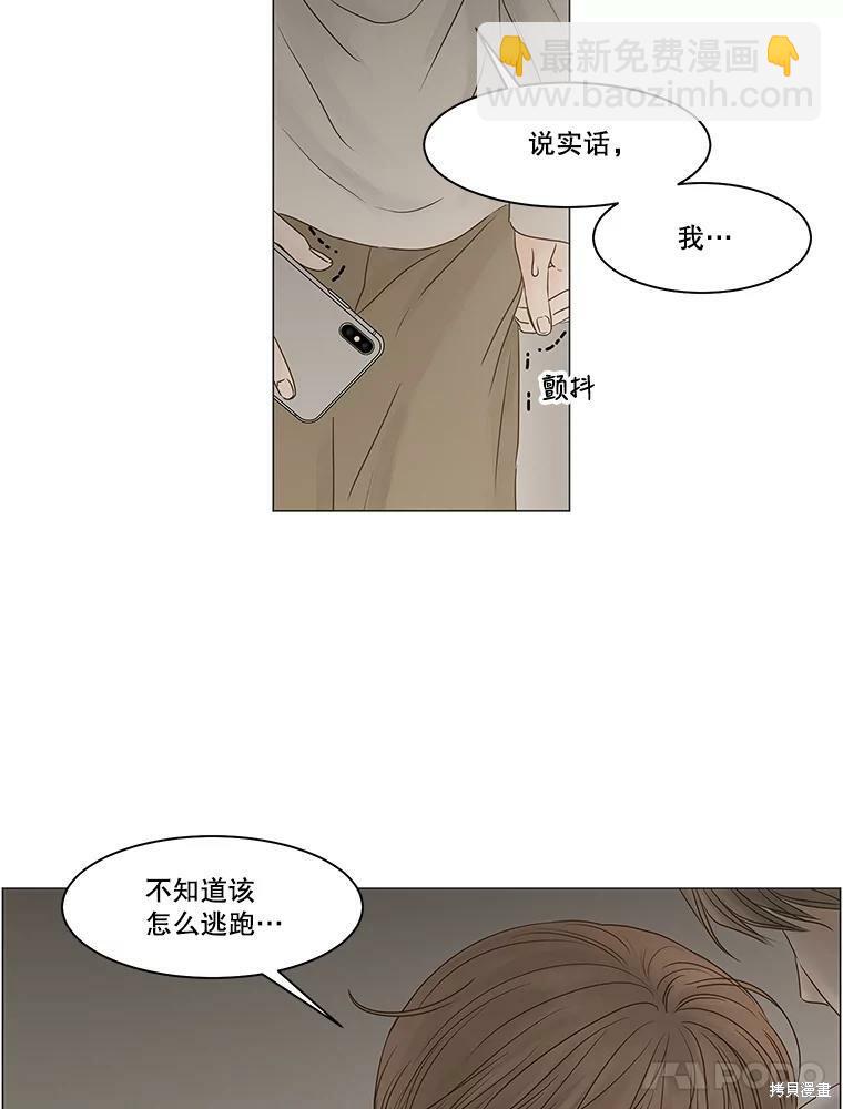 第69话44