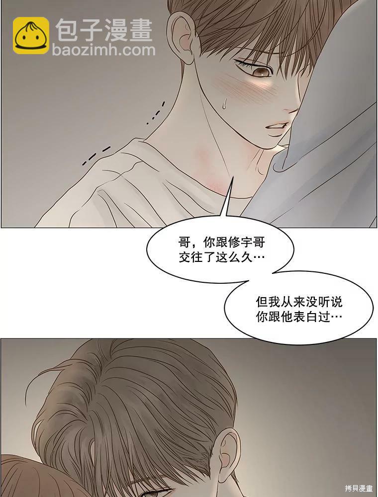 第69话45