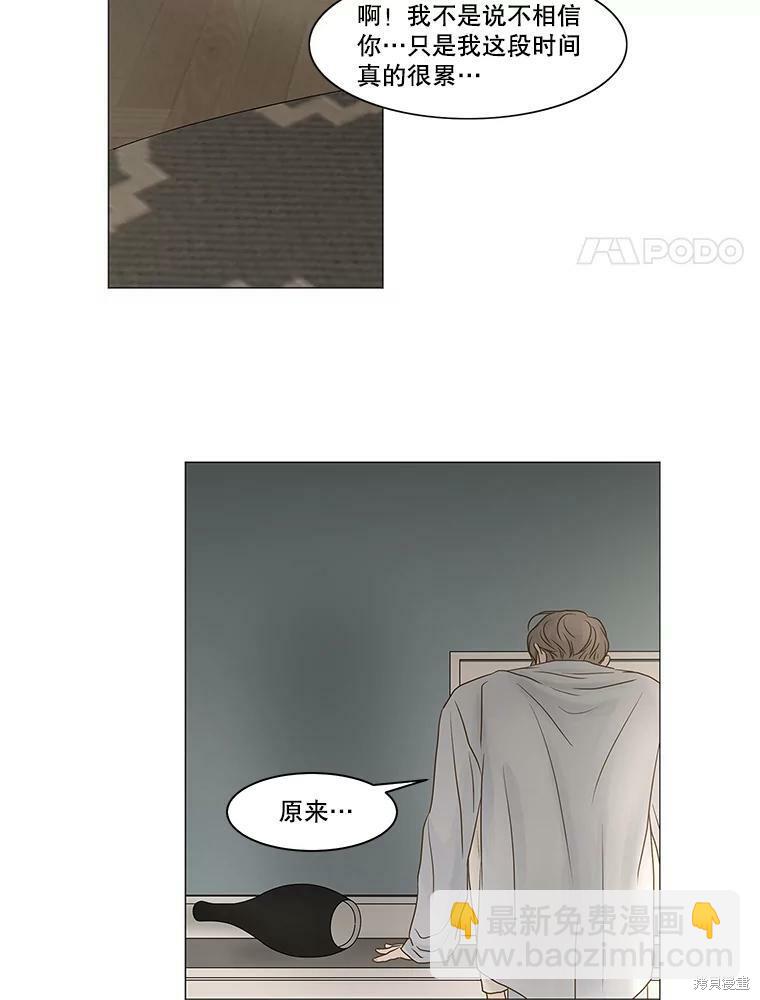 第69话47