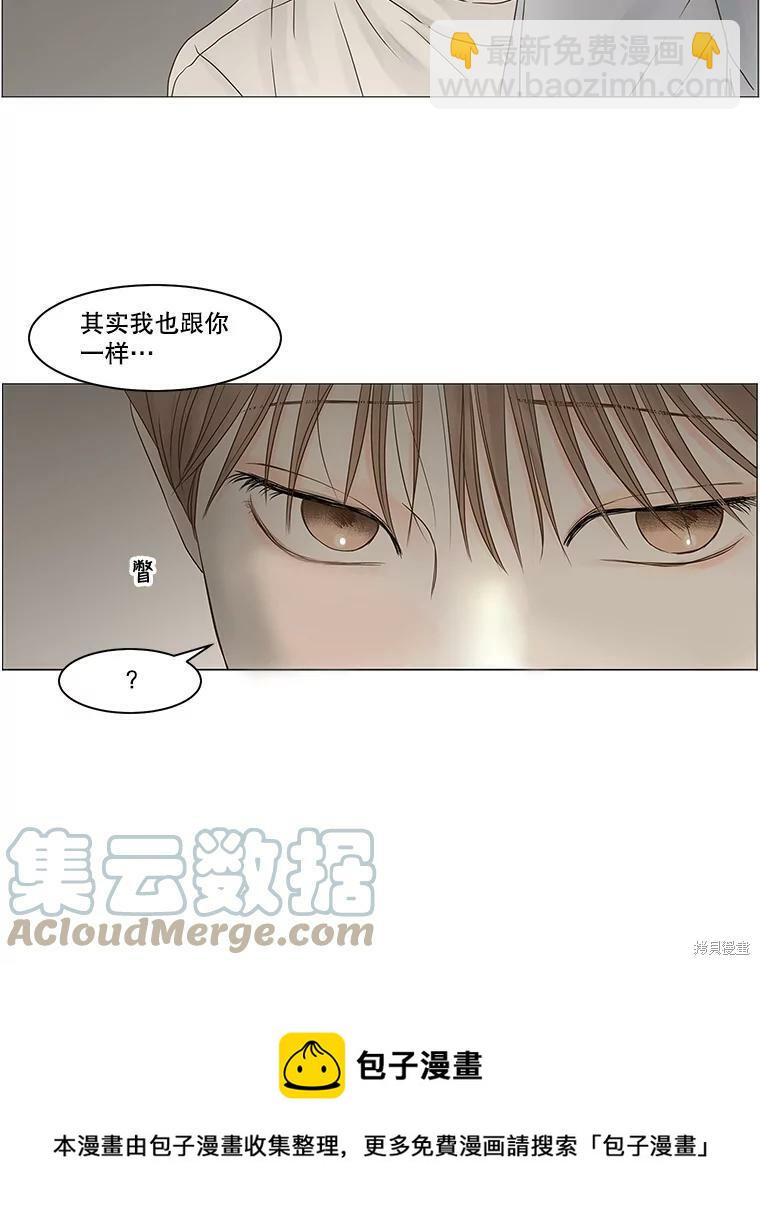 第69话49