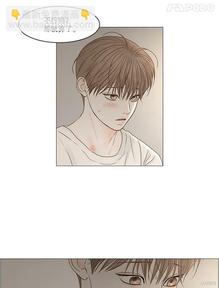 第69话5