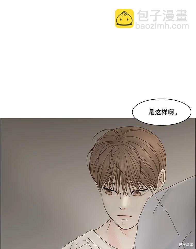 第69话52