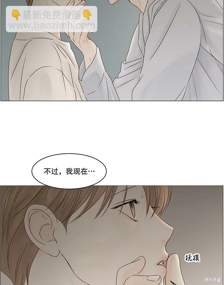 第69话55