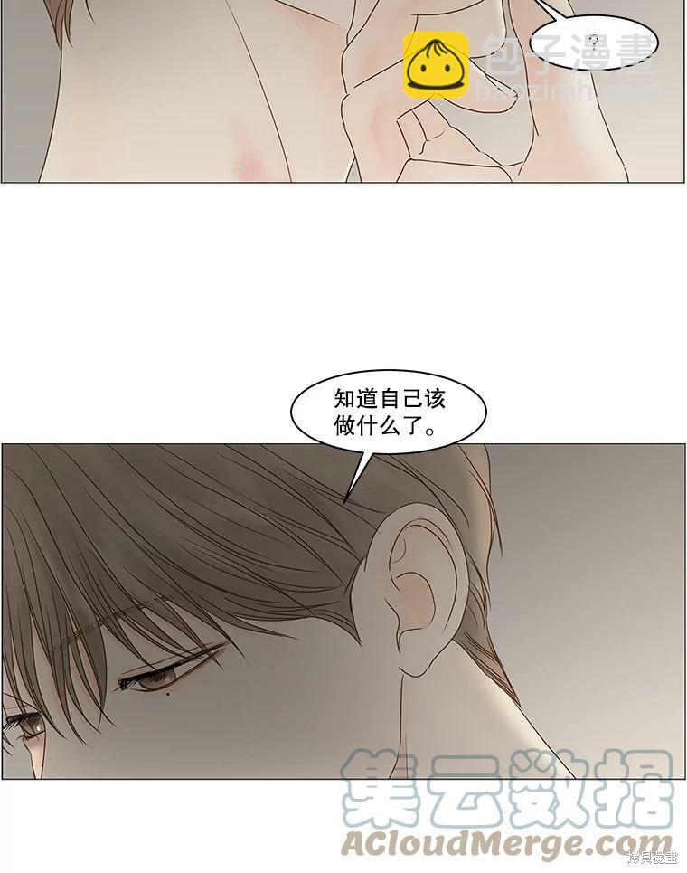 第69话56