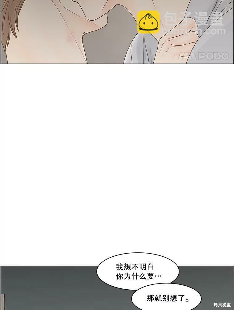 第69话61