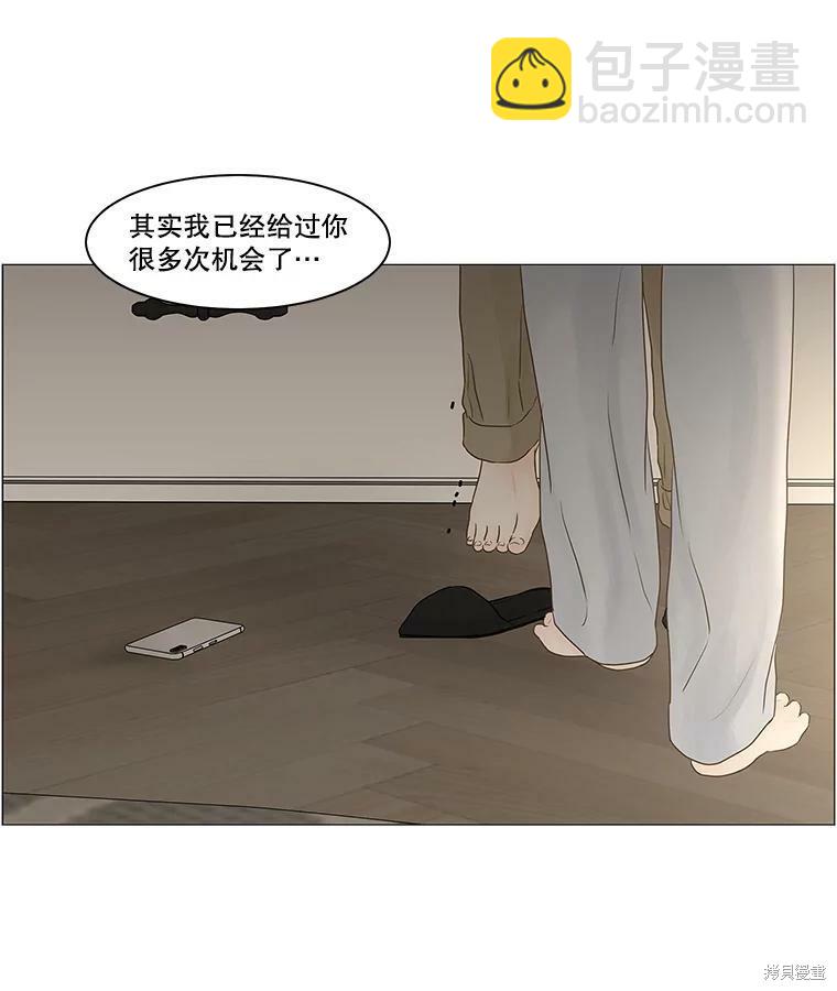 第69话63