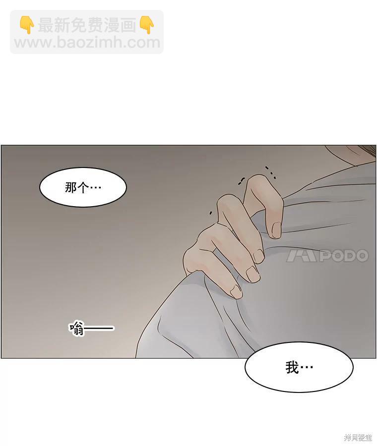 第69话64