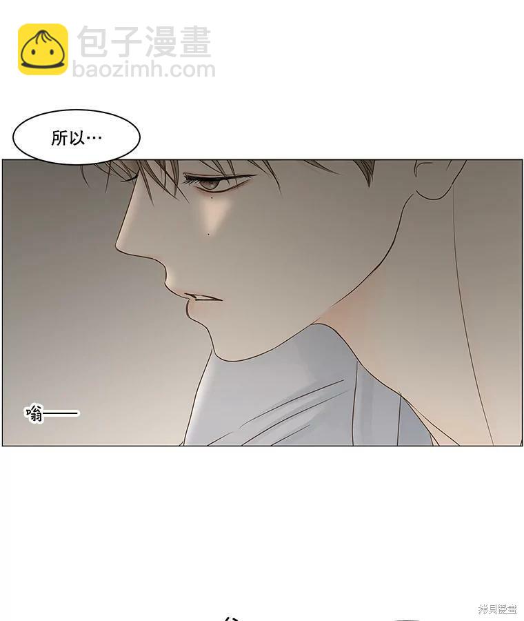 第69话66