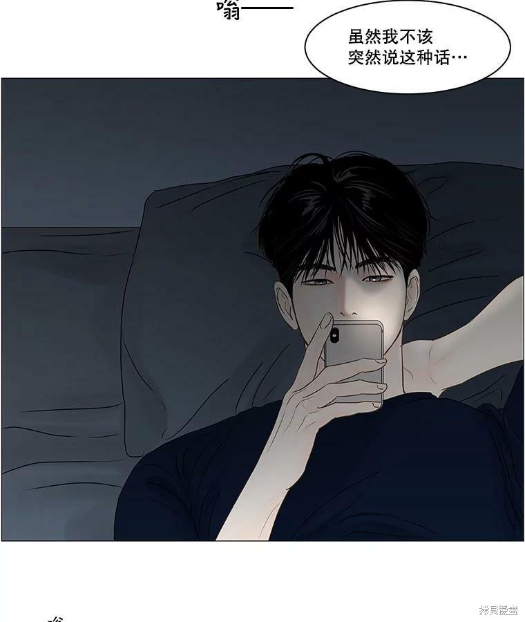第69话67