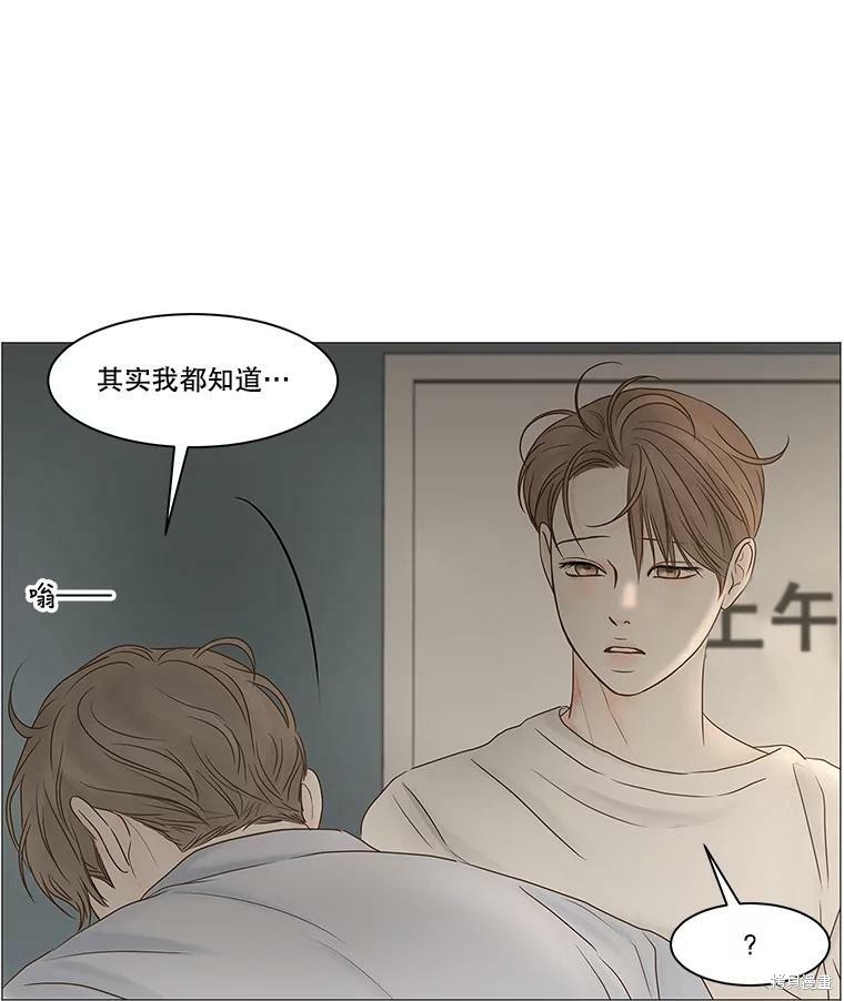 第69话70