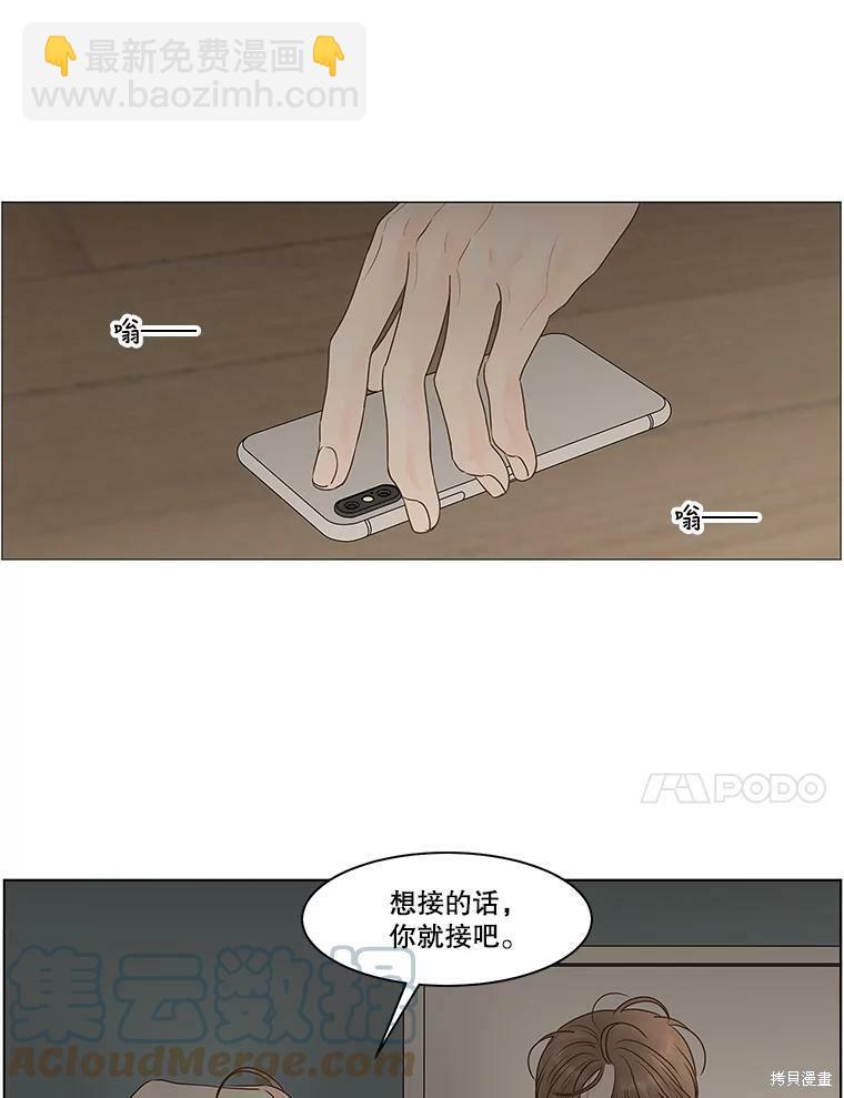 第69话71