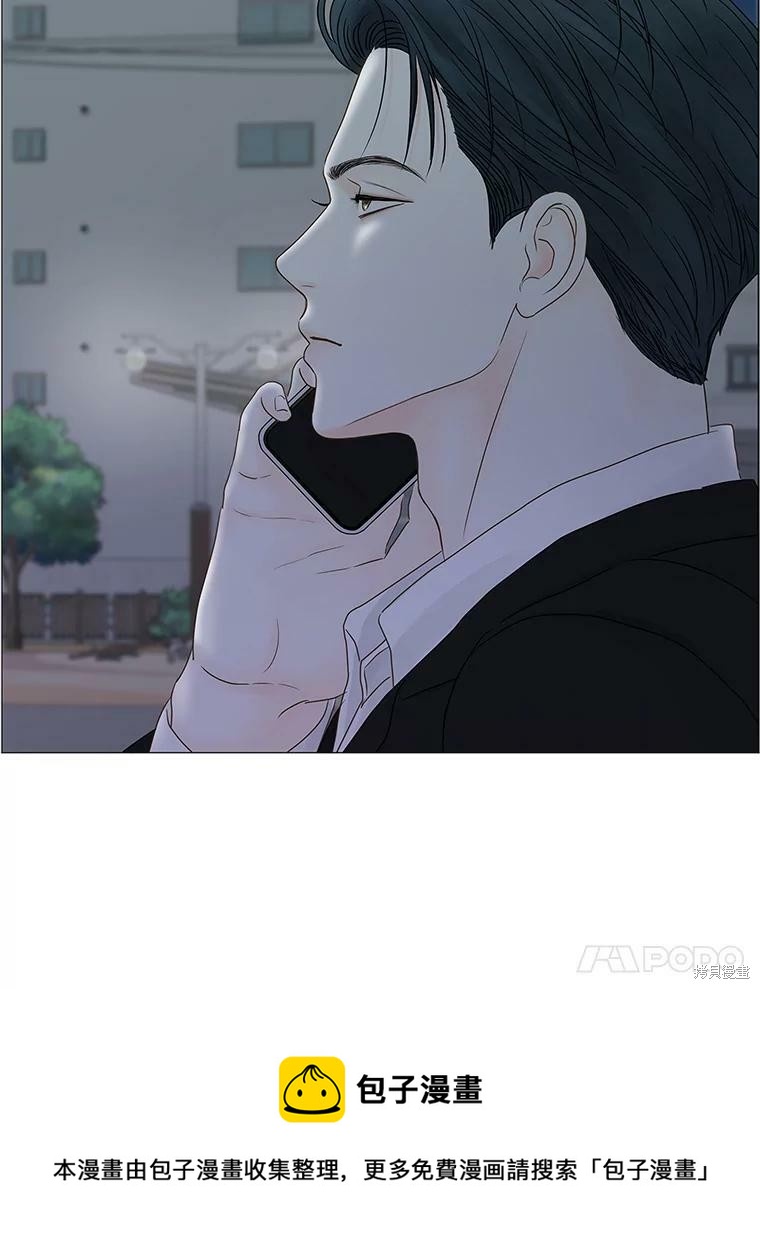 第69话75