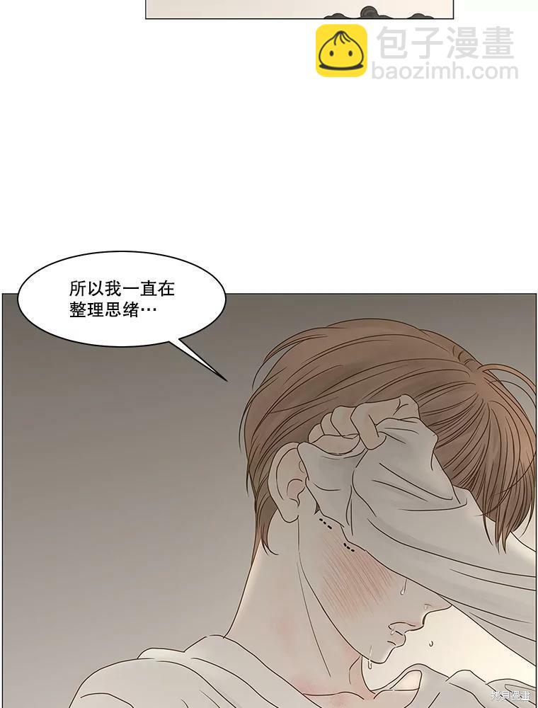 第70话14