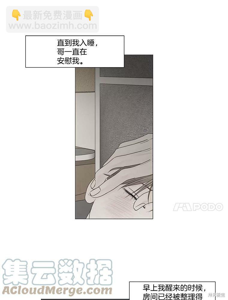 第70话52
