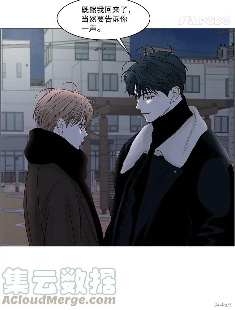 第71话19