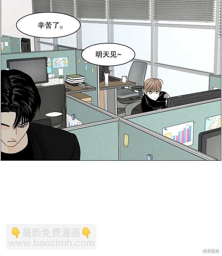 第71话2