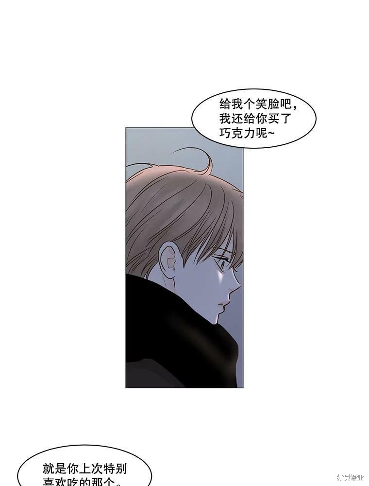 第71话20