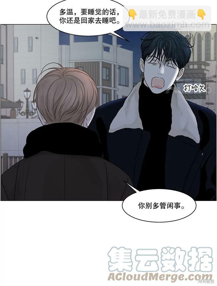 第71话22