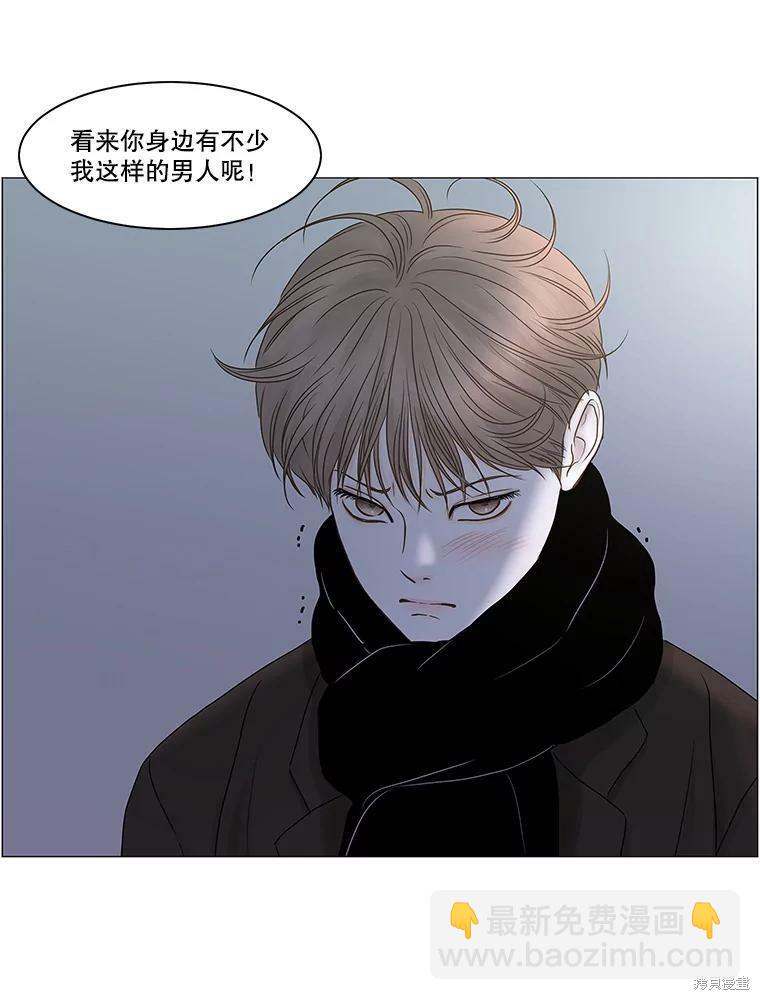 第71话23