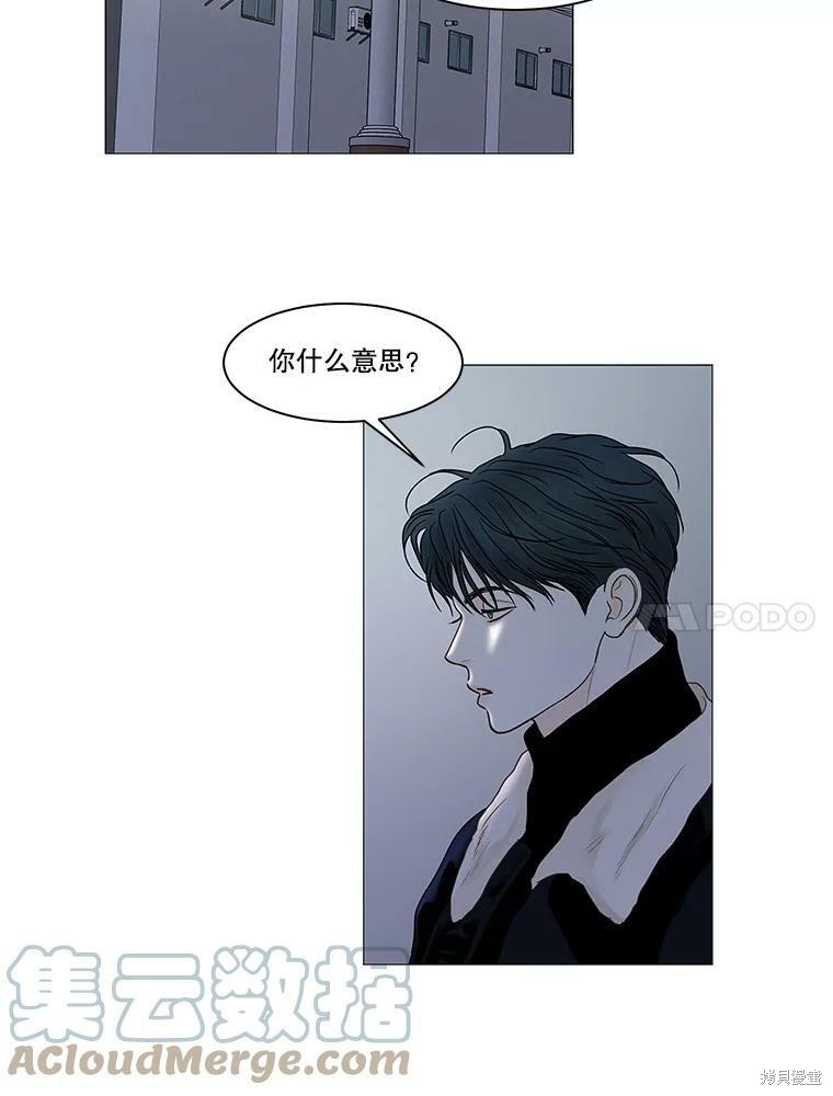 第71话25