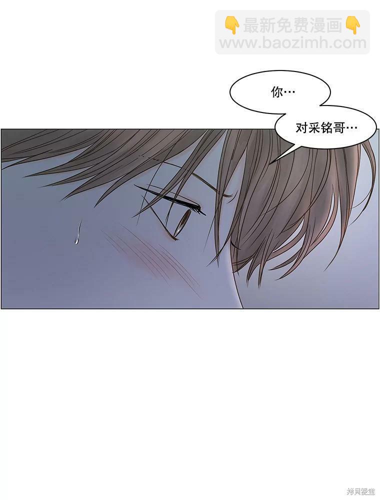 第71话26