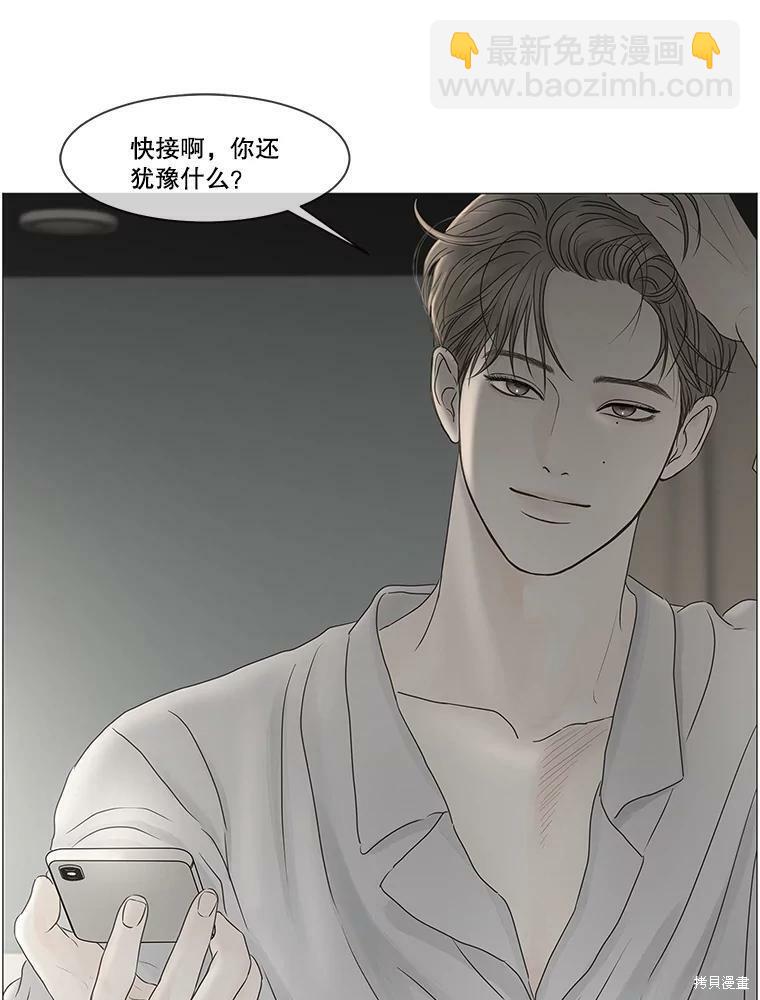 第71话27